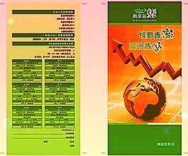 悦榕集团变更英文名称揭晓19家全球范围内新开业酒店